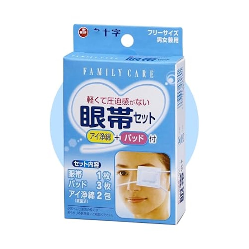 眼帯セット 1