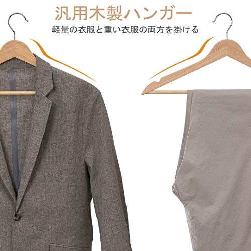 木製ハンガー 3