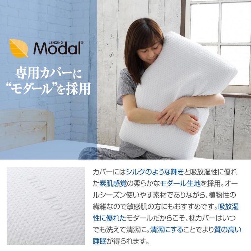 トゥルームーンピロー 4