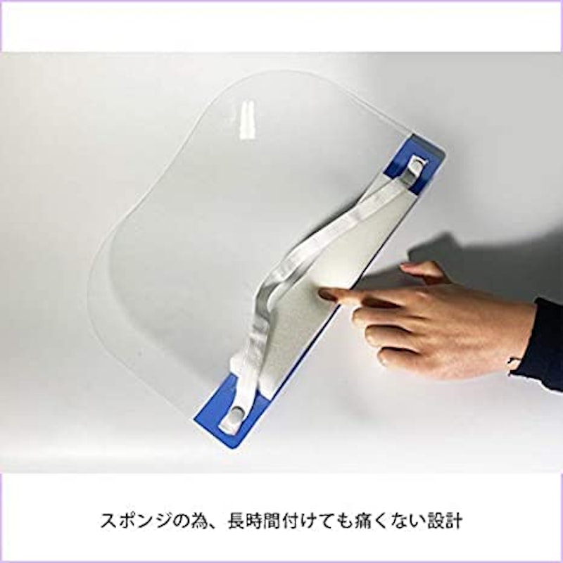 フェイスシールド 5
