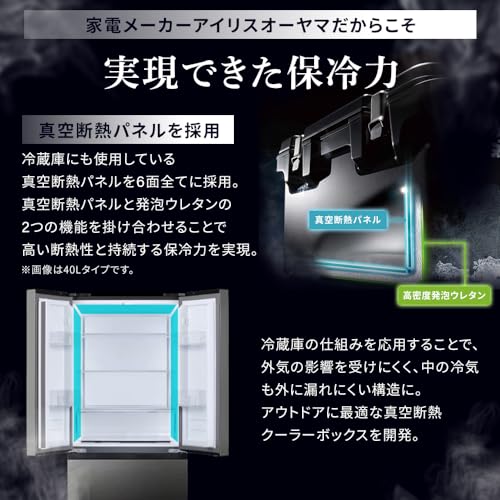 真空断熱クーラーボックス 3