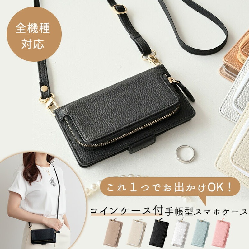 スマホケース 1