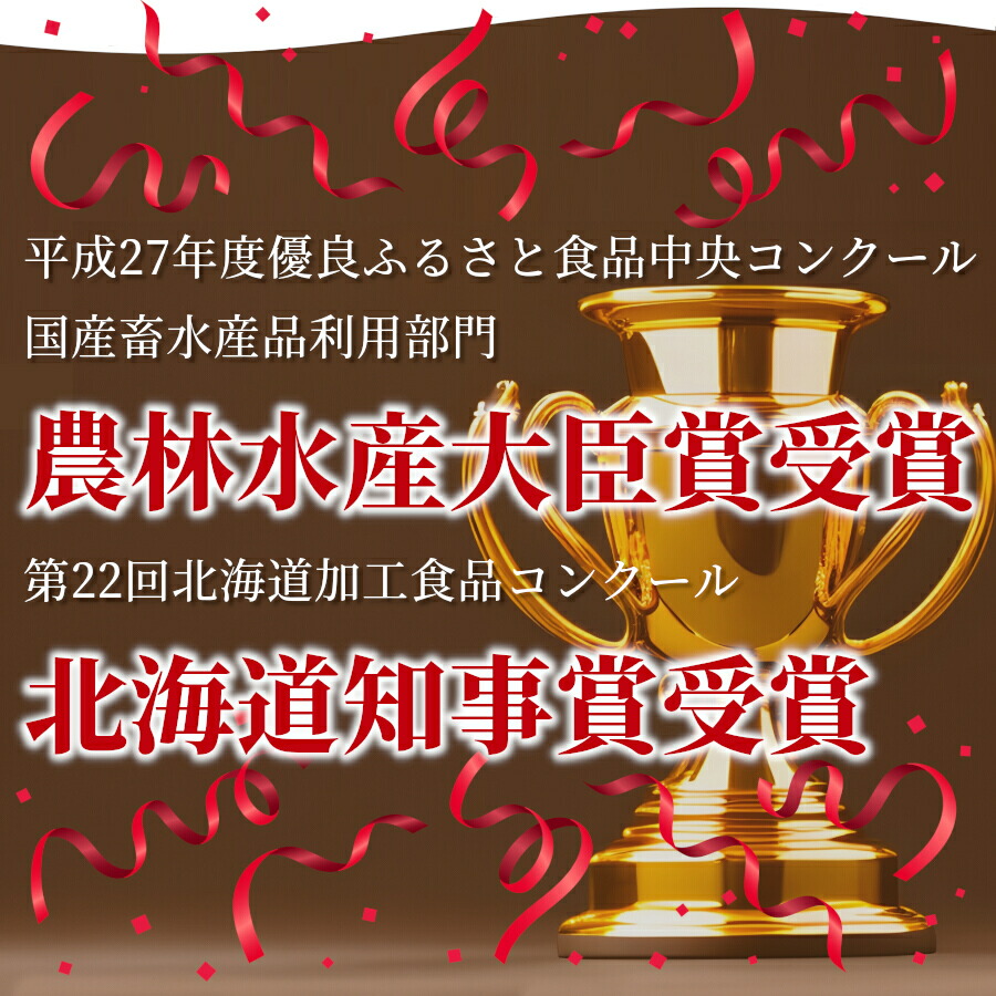 鮭ジャーキー チーズ入り 4