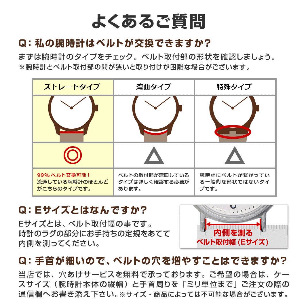 ベルト 2