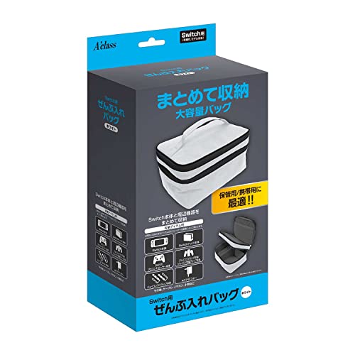 Switch用 ぜんぶ入れバッグ 3
