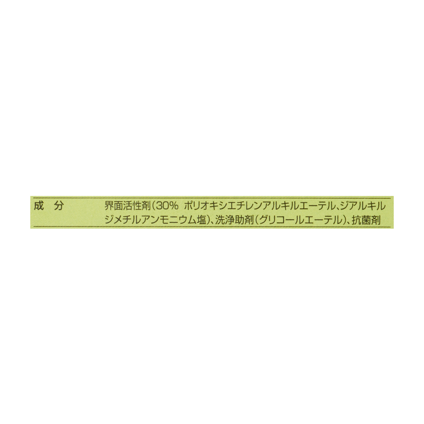 ドライアップ 2