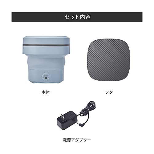 しまえるミニ洗濯機 2