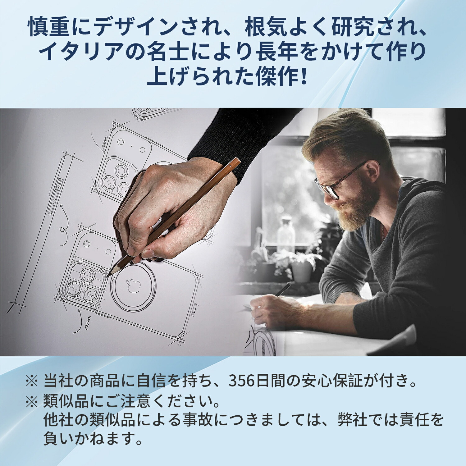スマホケース 2