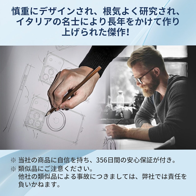 スマホケース 2