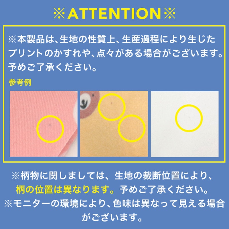 マスク 6