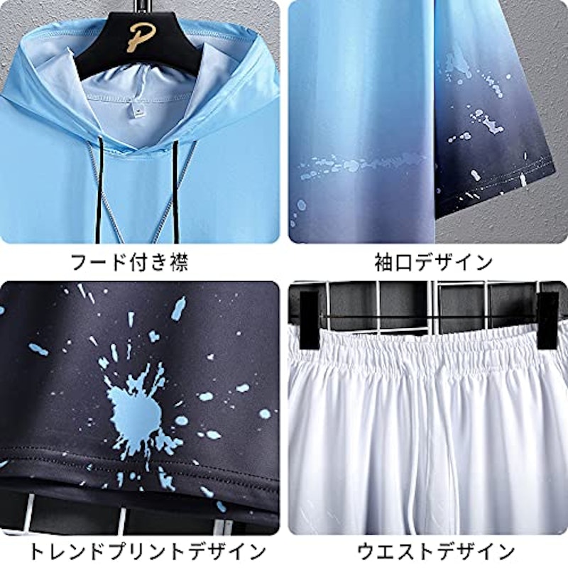 パーカー上下セット 4