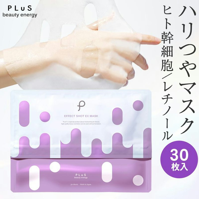 エフェクトショットEXマスク 1
