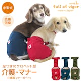 犬用サニタリーパンツのおすすめ人気ランキング【2026年7月】 5