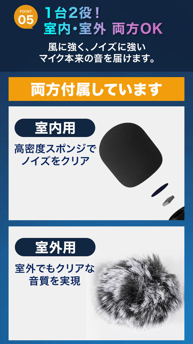 ワイヤレスピンマイク 7