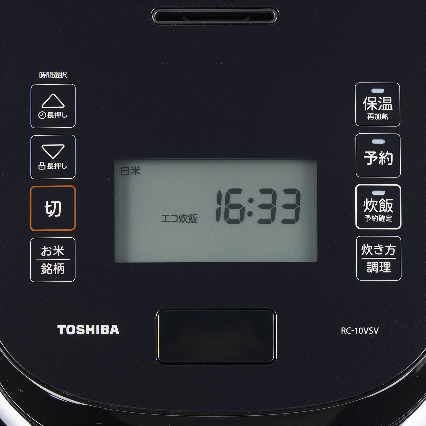 【未使用品】東芝 TOSHIBA RC-10VSV 炊飯器 ブラック 93d2fc3ee908576fe719a3433fa634