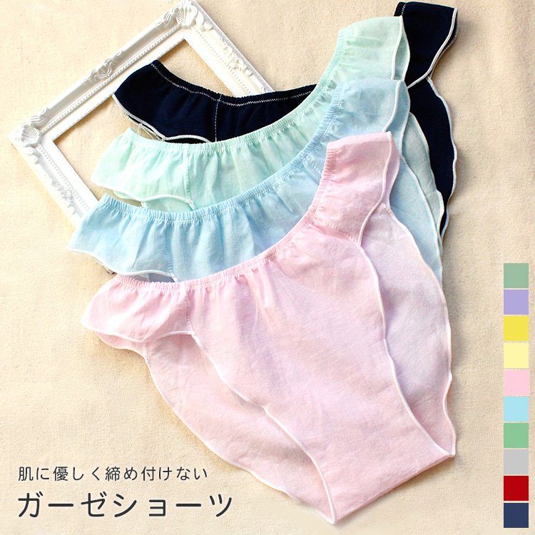 22年 レディースふんどしのおすすめ人気ランキング選 Mybest