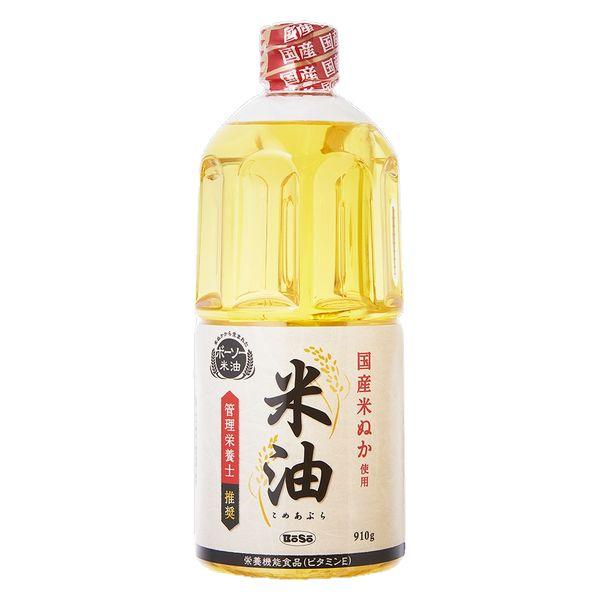 米油 1