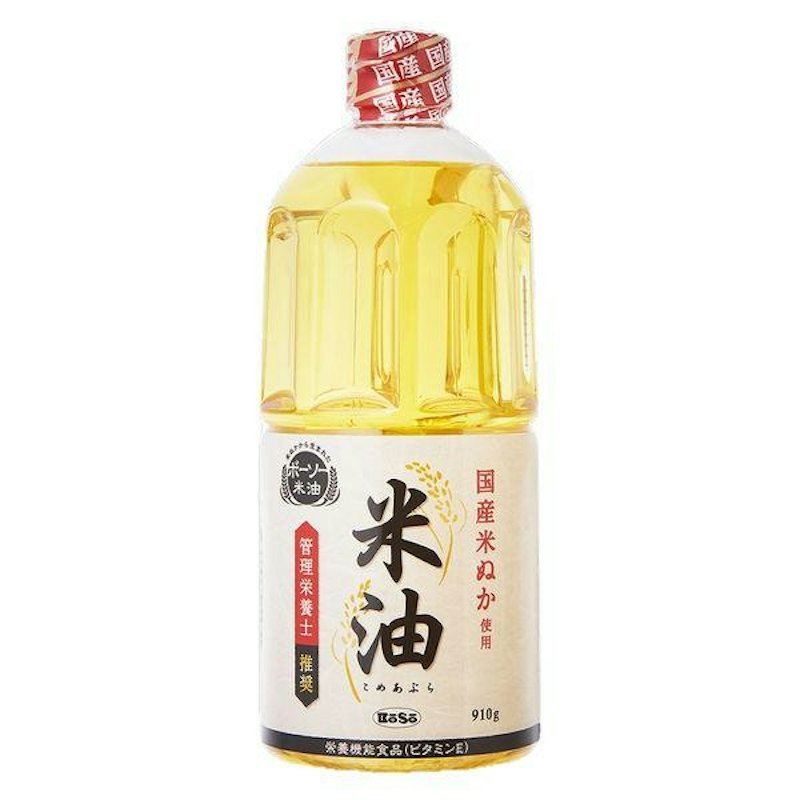 米油 1