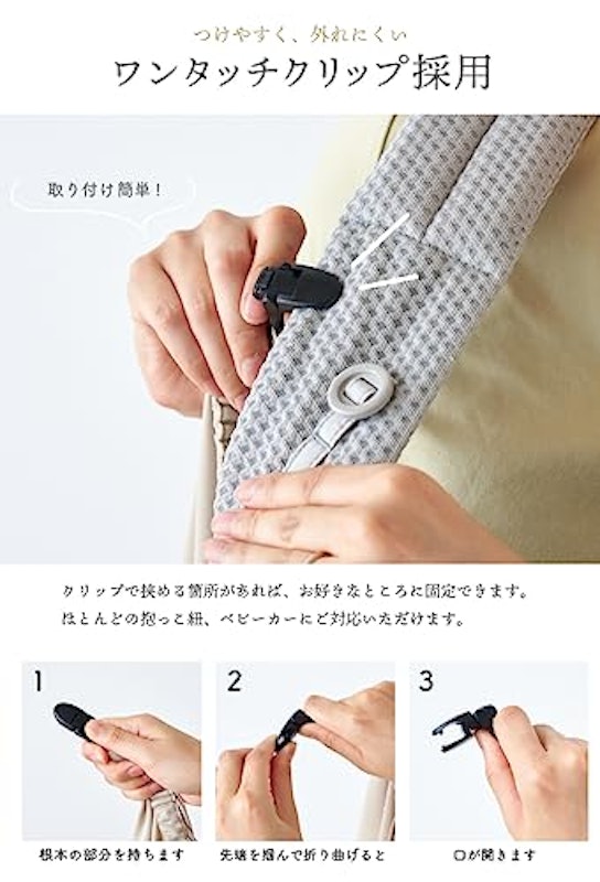 抱っこ紐 8