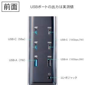 Anker Prime ドッキングステーション (14-in-1, Dual Display, 160W) A83B65A1を検証レビュー!ドッキングステーションの選び方も紹介 5
