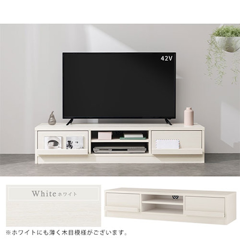 ローボードテレビ台 4