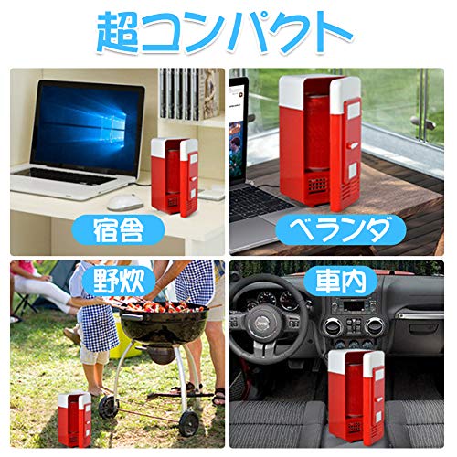 ミニ冷蔵庫 2