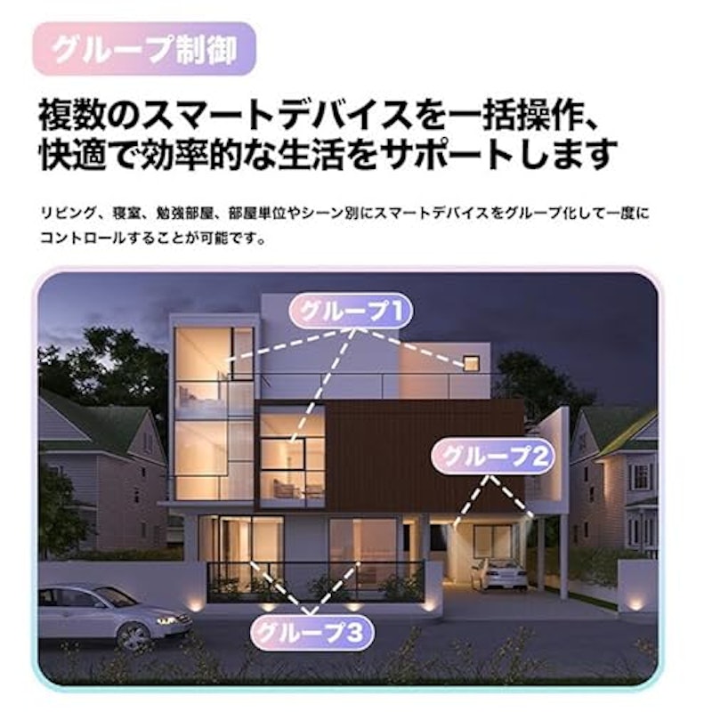 スマートリモコン対応 LED電球 4