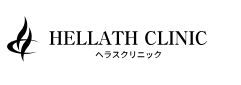 HELLATH CLINIC 脇ボトックス注射 1