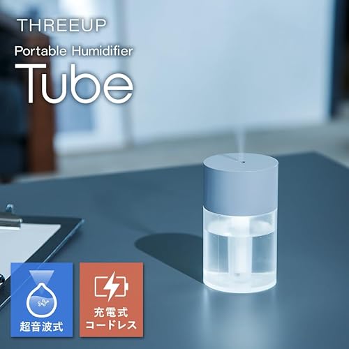 Tube 2