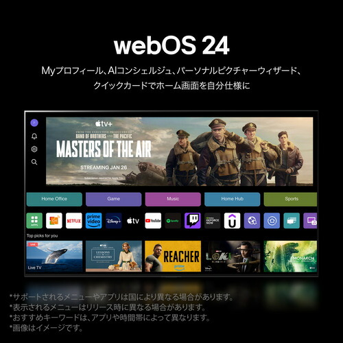 4K有機EL AI テレビ 8