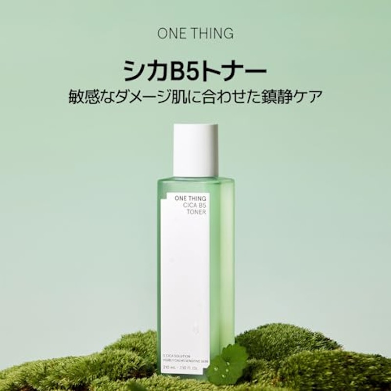 シカB5トナー 2