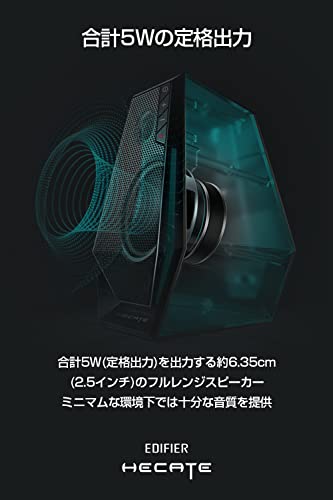ゲーミングスピーカー 2