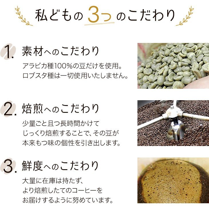お得なキャンペーンを実施中 深煎りセット ドリップバッグ1種とコーヒー2種 粉 豆 fucoa.cl