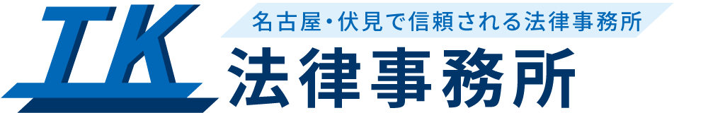 TK法律事務所 1