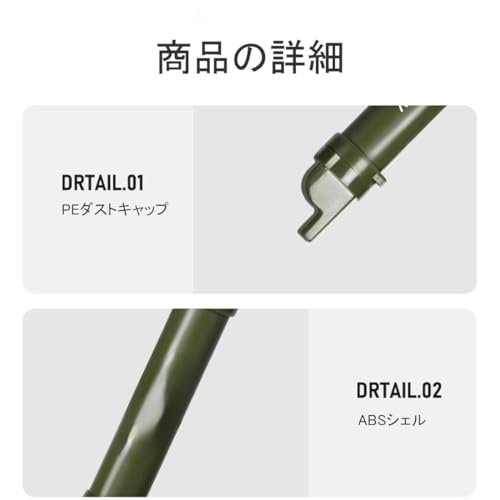 携帯浄水器 8