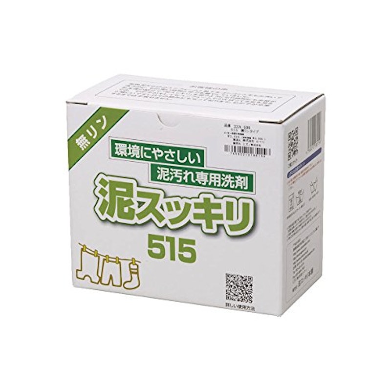 泥スッキリ515 1