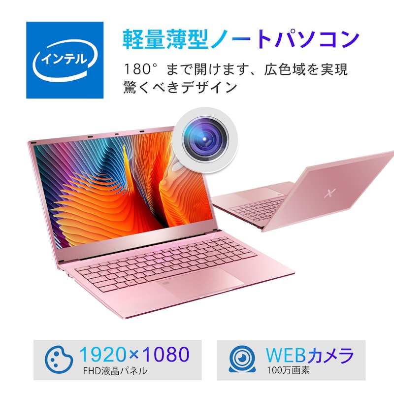 ノートパソコン 9
