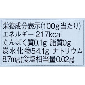 エッセンシア酵素をレビュー!クチコミ・評判をもとに徹底検証 4