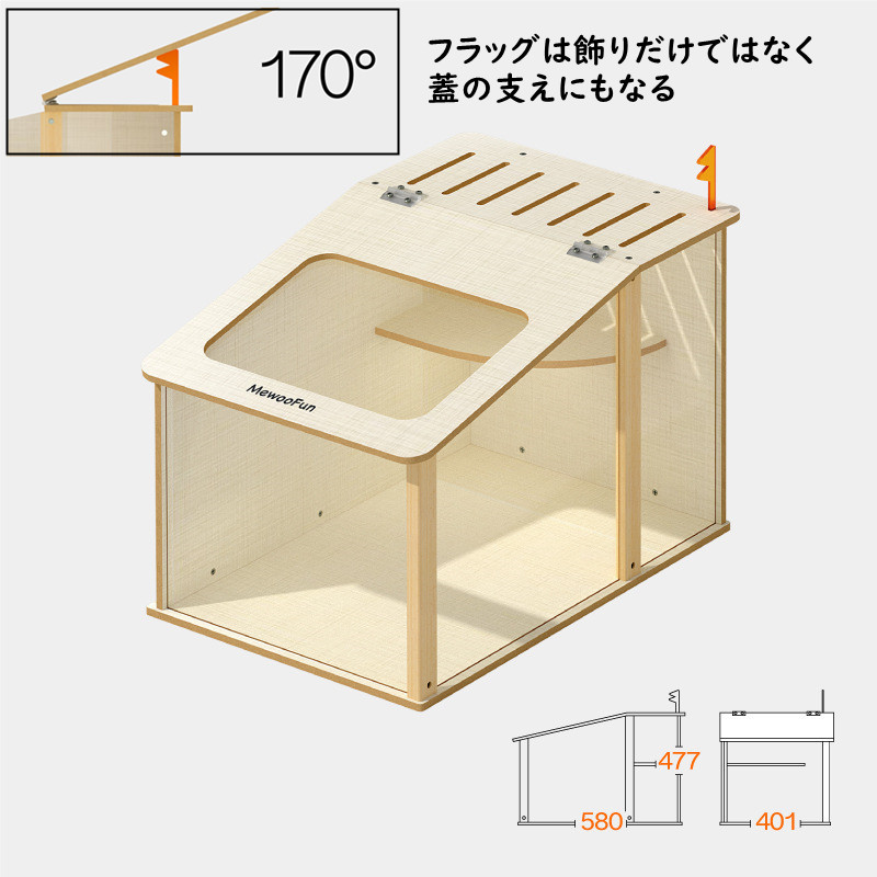ハムスターハウス 2