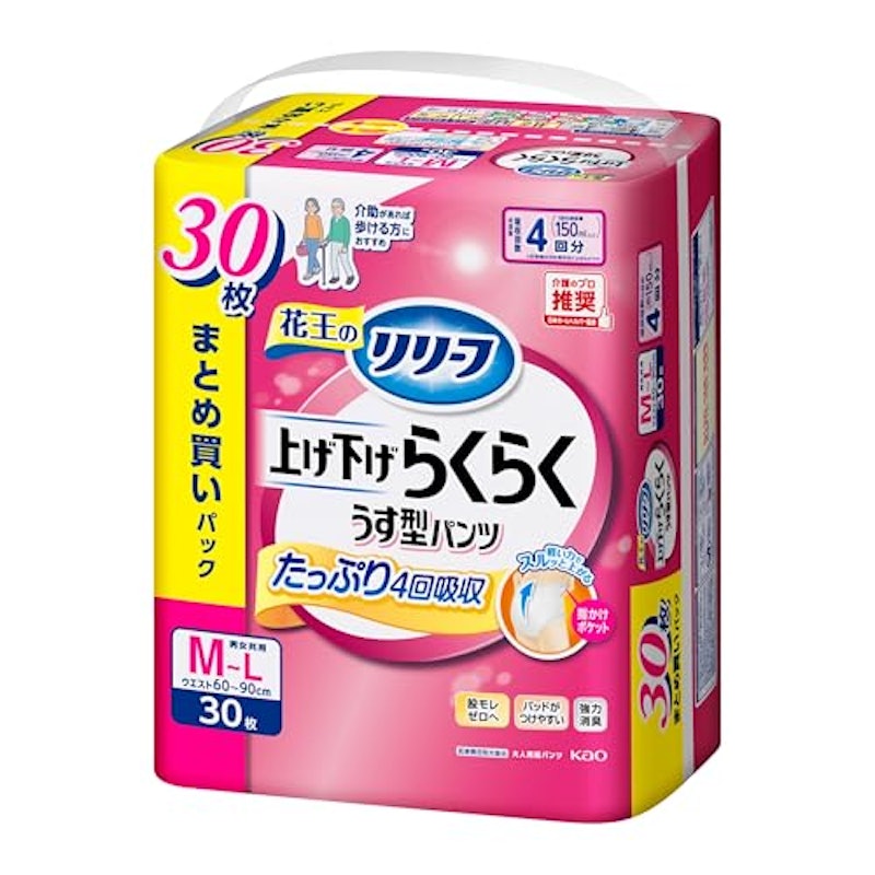 上げ下げらくらくうす型パンツ 4回分 1