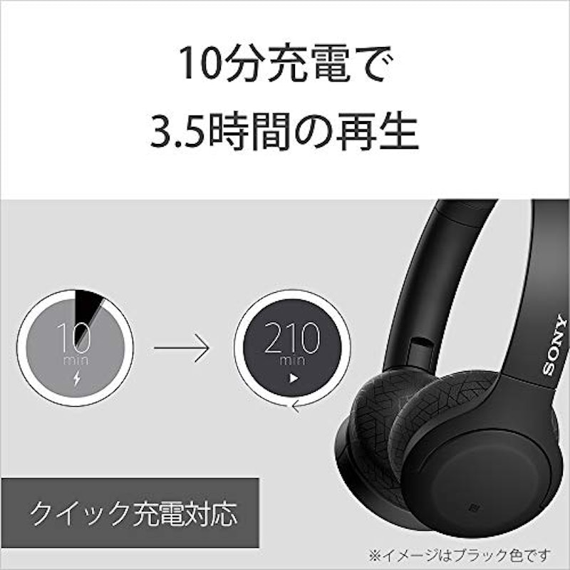ワイヤレスステレオヘッドセット 4