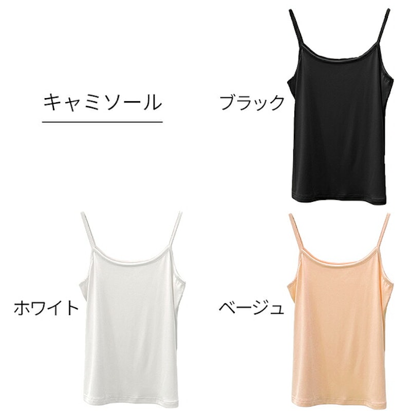 タンクトップ 3