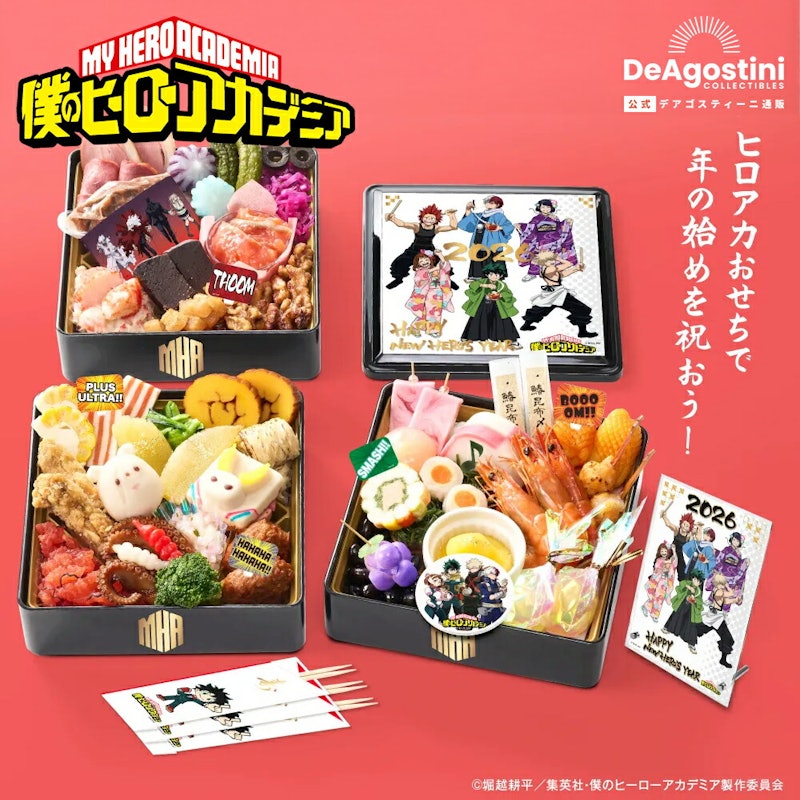 僕のヒーローアカデミアおせち2026 1