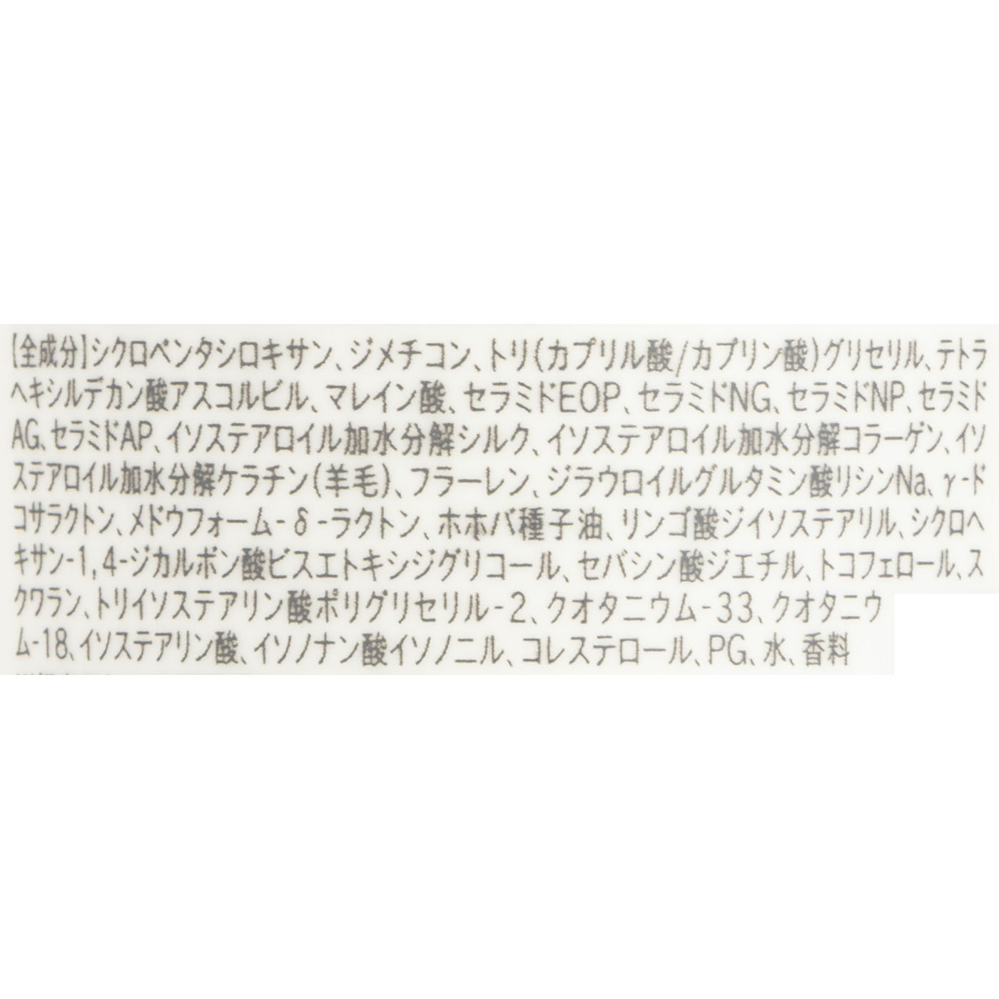  Vリペア ヘアオイル 3