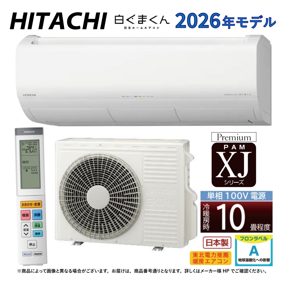 【徹底比較】10畳用エアコンのおすすめ人気ランキング【2026年8月】 4