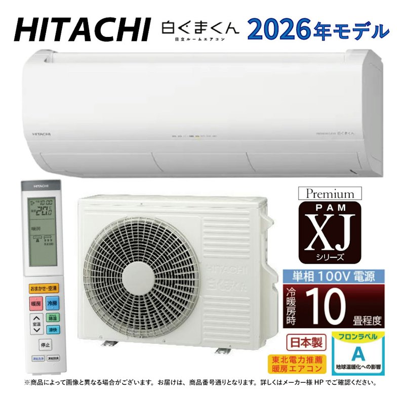 10畳用 1