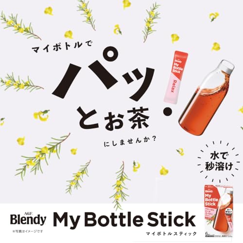 緑茶 2