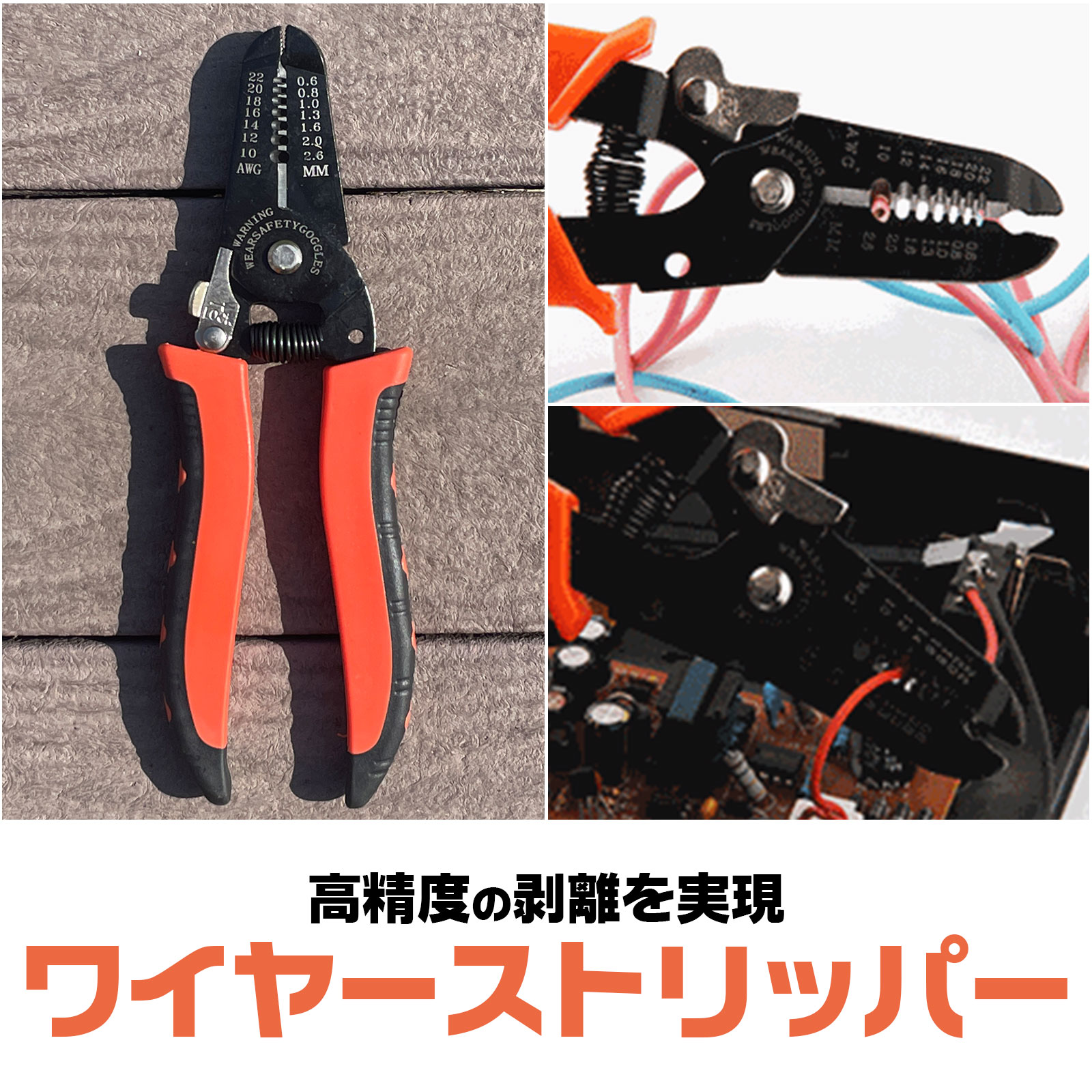 工具セット 9