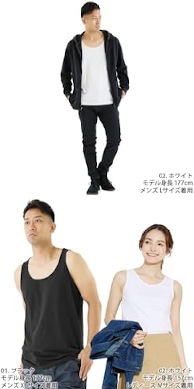 まいにち着られる定番タンクトップ 7