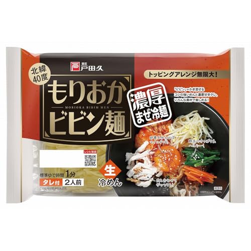 もりおかビビン麺 1